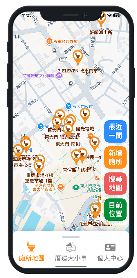 917厝邊 App 東大門夜市廁所地圖畫面（點擊下載）