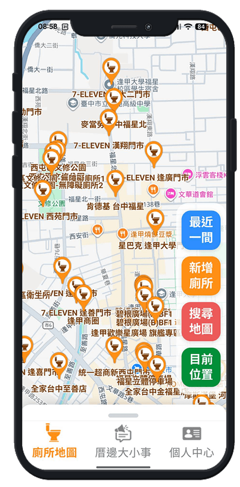 917厝邊 App 逢甲夜市廁所地圖畫面（點擊下載）