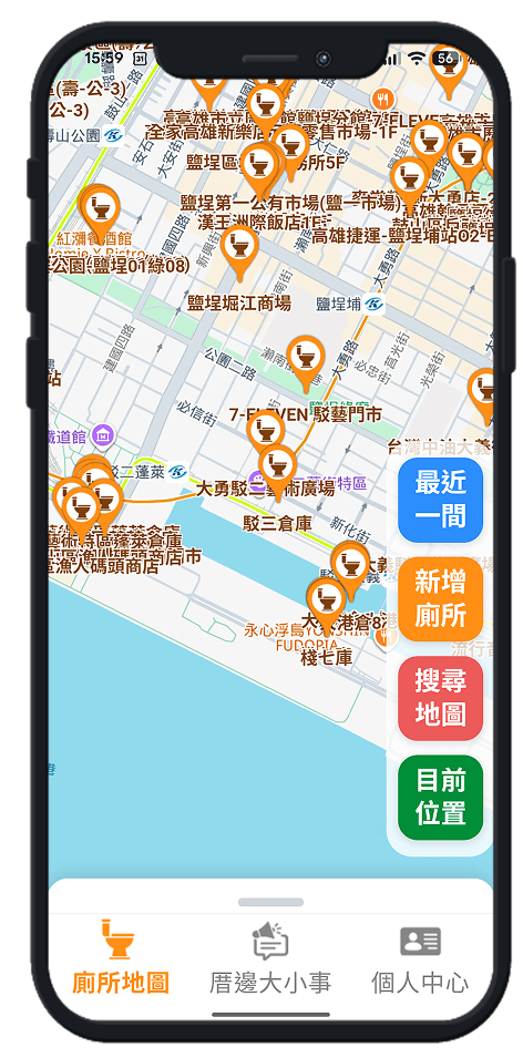 917厝邊 App 駁二藝術特區廁所地圖畫面（點擊下載）