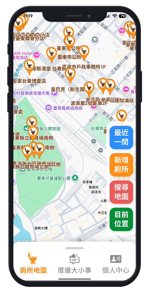 917厝邊 App 鐵花村廁所地圖畫面（點擊下載）